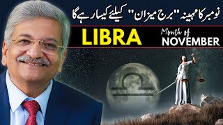 Libra November 2024  Monthly Horoscope  Libra Monthly Horoscope  Syed M Ajmal Rahim [upl. by Dnumyar]