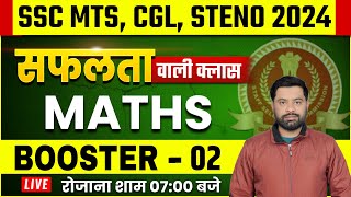 Maths Practice Class  SSC MTS New Vacancy 2024  Maths For SSC MTSCGLSTENO  Exam Vidhi [upl. by Jorry]