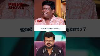 നാദിർഷായുടെ quotനാദിർഷോquot nadirshah stageshow malayalamcinema primeshows manojguinness [upl. by Summons]