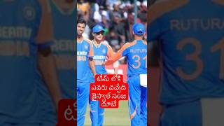 india vs zim 3rd T20 cricket ytshorts shortvideo shorts [upl. by Akire591]