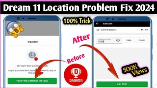 Dream 11 App Location Problem 2024  How To Solve Dream 11 Location Problem  100 Working Solution😱 [upl. by Aketal]