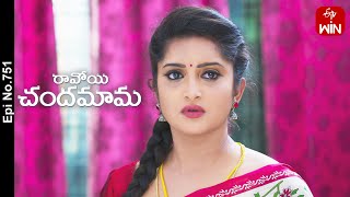 Ravoyi Chandamama  18th September 2023  Full Episode No 751  ETV Telugu [upl. by Nohsed]