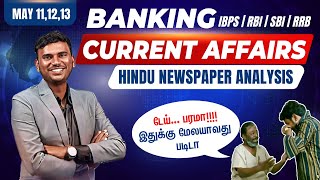 Banking Current Affairs  IBPSRBISBIRRB 2024 May 1112 amp 13 CA Hindu Newspaper Analysis Mukesh [upl. by Cida]