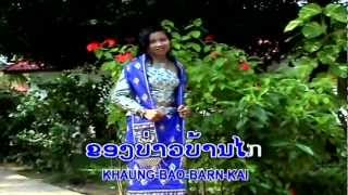 Sao Ban Keun Young Khoii  Koularp Muangphia Lao Song [upl. by Aguie]