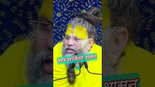 सिर्फ 5 महीने हमारे अनुुसार रहेकर दिखाई। राधाराधा bhajanmarg premanandjimaharaj tv food live [upl. by Fugere89]