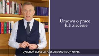 Karta pobytu 10 najczęściej popełnianych błędów [upl. by Topper347]