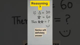 Star Patterns REVEALED for Non Verbal Reasoning [upl. by Carlita410]