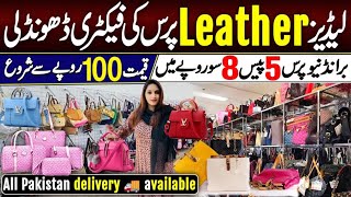 Ladies Leather purse Factory  leather purse 5 piece just 800 ​⁠Hirakaysath [upl. by Azeel]