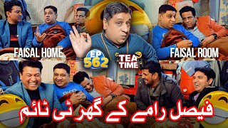 Faisal Ramay Ky Ghar Tea Time  Tea Time Ep 562 [upl. by Nodroj]