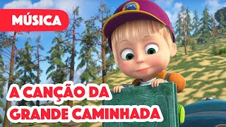 Masha e o Urso  🎒 A Canção da Grande Caminhada 🏕🎵A Trilha ao Vulcão Сanções infantis 2022 [upl. by Nitsud]