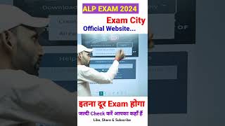 RRB ALP 2024 The Admit Card You NEED To Know [upl. by Cher]