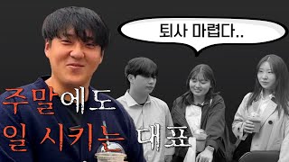 Vlog 주말인데 일하는 흑우 없제 야 누가 니 얘기한다  경남 창원 진해중앙시장 버스킹경연대회 [upl. by Allesiram702]