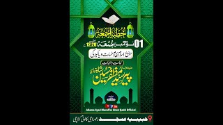 Islam NizaameTaharatoPakeezgi by Hazrat Allama Syed Muzaffar Shah Qadri [upl. by Landre90]