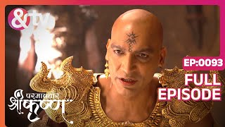 महर्षि दुर्वासा Ne विष्णु Se सहायता MangiParamavatar Shri KrishnaFull Ep9325Oct17andtvchannel [upl. by Amle]