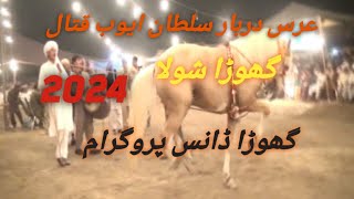 top dancing horsemarvin the tapdancing horsehorse punjabrang [upl. by Nashbar226]