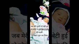 Ghar ki Laxmi ytshort subscribe support amaira [upl. by Ytirahc948]