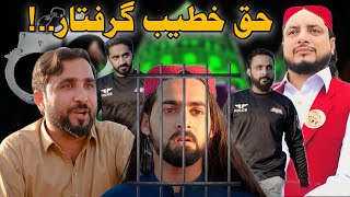 Haq Khateeb Hussain Arrested  Zindabad Vines  funny Videos 2024 [upl. by Layap979]