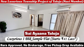 Sai Ayaana Taloja 1 BHK Sample Flat  Best Projects in Taloja Phase 2  Booking amp Offer  8800678921 [upl. by Gauthier]