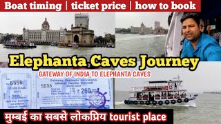 elephanta caves mumbai  elephanta caves mumbai kaise jaye  gateway of india to elephanta by boat [upl. by Bibah866]