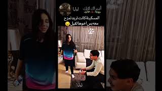 المسكينة كانت تريد تمزح معه وربي تصرفه مكروه معها😑jungkook vlive shorts اكسبلور [upl. by Bergmann]