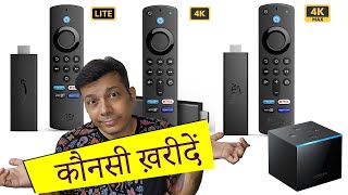 Best Amazon Fire Tv Stick  LITE vs 3rd GEN vs 4K vs 4K MAX vs CUBE [upl. by Elak]