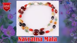 నవరత్నాల మాల  Navratna Mala  SS Gems amp Rudraksha  ECIL  Hyderabad [upl. by Airamak124]