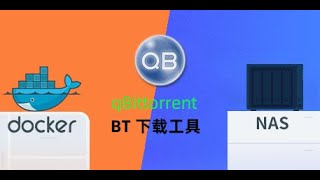 NAS群晖docker搭建qbittorrent下载工具 [upl. by Mehta]