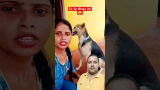 Kaun sa animal🤣😂😁shorts comedy funny love arjunblogs111 reaction [upl. by Odnamla302]