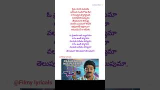 Pranayama song lyrics  Allari priyudu  Raja shekar  Ramya krishnan  Madhoo  K raghavedar rao [upl. by Artair]