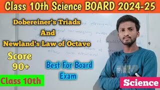 Dobereiners Trieds And Newlands Law of Octave । Class 10th Science। science class10th [upl. by Jenny]