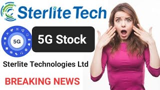 5G Stock Sterlite Technologies Ltd ● Sterlite Technologies Share Latest News Today [upl. by Aibsel298]