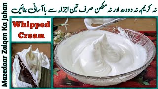 Homemade Perfect Whipped Cream  Easy Whipped Cream Recipe  TFWS [upl. by Aicinoid]