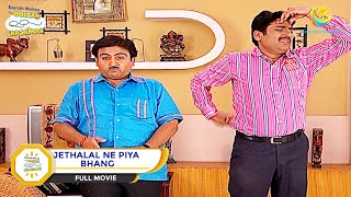 JETHALAL NE PIYA BHANG I FULL MOVIE I Taarak Mehta Ka Ooltah Chashmah  तारक मेहता [upl. by Wendeline949]