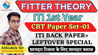 Fitter Theory 1st Year CBT Paper Set01  Back Paper amp Leftover Exam 2023 [upl. by Annoyik]