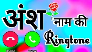 अंश नाम की रिंगटोन💔Ansh Name Ki Ringtone🎤Romantic Ringtone🌷Trending Ringtone😈Rongtone [upl. by Ayr]