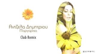 Angela Dimitriou  Margarites Club Remix [upl. by Anual764]