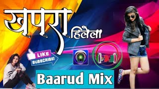 Aara Hile Chapra Hile la  new stylish mixing  DJ Anand Hazaribagh [upl. by Remled]