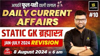 08 August 2024  Current Affairs Today  Static GK amp Jan  July 2024 Revision 10  Kumar Gaurav Sir [upl. by Ledah947]