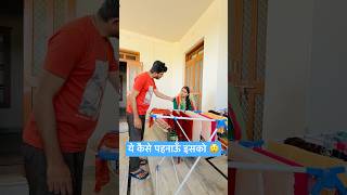 ये क्या लेकर आ गए 😲  What are the 5 steps of newborn care shorts baby life  pari Choudhary [upl. by Nyral]