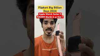 Apple Watch Series 9 Big Billion Days 2024 😍 Flipkart Big Billion Days flipkartbigbilliondays2024 [upl. by Nedrob641]