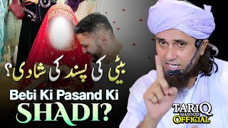 Beti Ki Pasand Ki Shadi  Very Important Bayan  Mufti Tariq Masood [upl. by Druce]