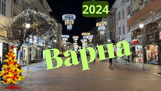 Варна 2024 🔔🌲 [upl. by Onaireves]