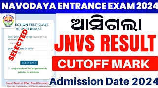 Navodaya Entrance Exam Result 2024Odisha Navodaya Exam Result 2024How To Check Navodaya Result2024 [upl. by Drarej]