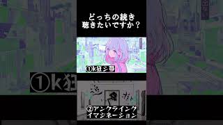 寝かしてた曲進めます vocaloid music 歌ってみた [upl. by Pilar]