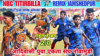 Remix Jamshedpur vs NBC Titirbilla  2nd Round Match  At Pachaisai Noamundi [upl. by Yenor289]