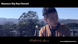 နန္း  Htet Yan [upl. by Sayles]