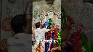 Joy maa tara 🌺 tarama ajker Boro maa subscribe [upl. by Seadon]