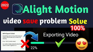 alight motion video save problem  alight motion video editing  alight motion export problem Solve [upl. by Ylas]