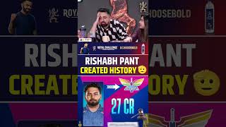 RISHABH PANT BECOMES THE MOST EXPENSIVE PLAYER IN IPL HISTORY iplmegaauction2025 rishabhpant [upl. by Assirram537]