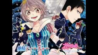 Oresama Teacher AMV MMV Highschool Never Ends [upl. by Ardisi]